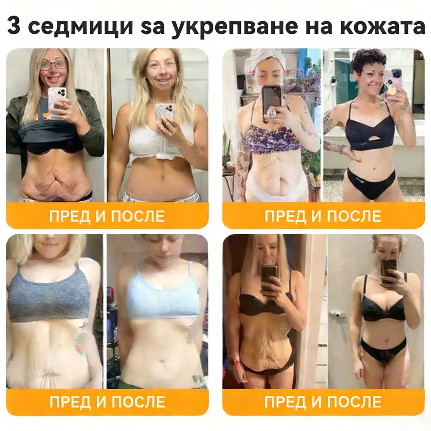 ❤️❤️𝐀𝐕𝐒𝐀𝐕𝐒™ Комплексен крем с пчелна отрова - ПОСЛЕДЕН ДЕН: 𝟖𝟎% отстъпка! (отпусната кожа, фини бръчки, загуба на стегнатост, плосък бюст, отпуснати ханша и други)